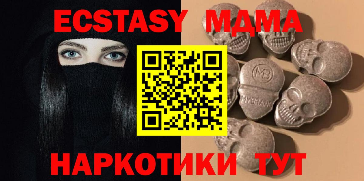 Назарово  Экстази  Вход с VPN  Экстази ешки  ЭКСТАЗИ таблы 