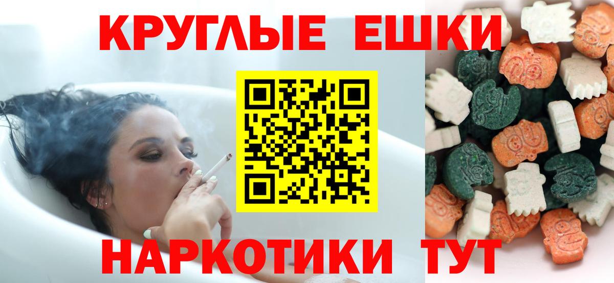 ЭКСТАЗИ mix Назарово