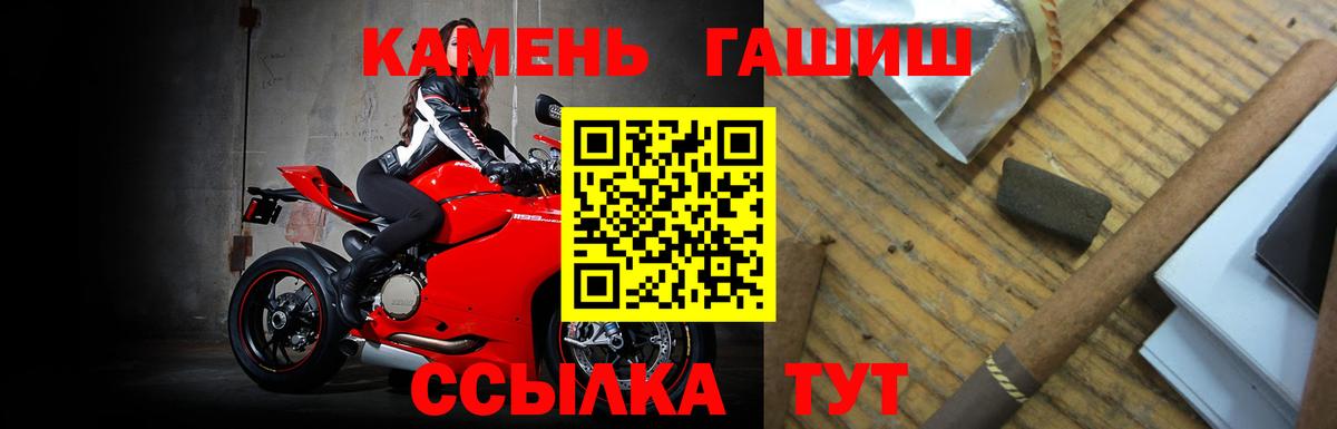 Гашиш Premium  где купить наркоту  Гашиш  Назарово  Вход с VPN 