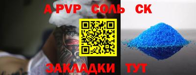 шишки Сланцы