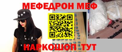 шишки Сланцы