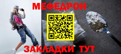альфа пвп VHQ Славянск-на-Кубани