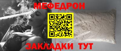 шишки Сланцы