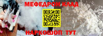 шишки Сланцы