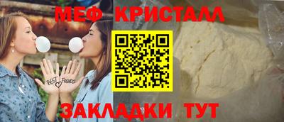 соль курить ск Славгород