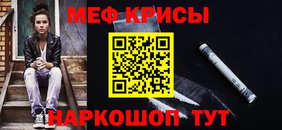 герыч Ставрополь