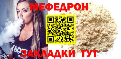 шишки Сланцы
