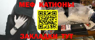 альфа пвп VHQ Славянск-на-Кубани