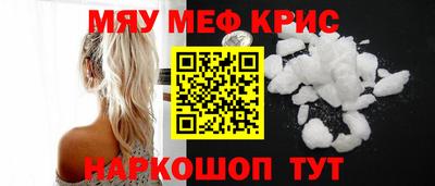 альфа пвп VHQ Славянск-на-Кубани