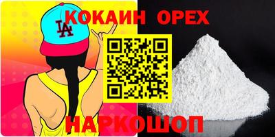 соль курить ск Славгород