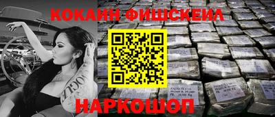 альфа пвп VHQ Славянск-на-Кубани