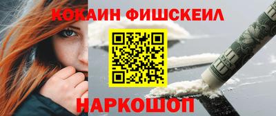 соль курить ск Славгород