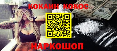 соль курить ск Славгород