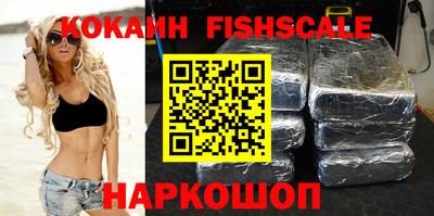 шишки Сланцы
