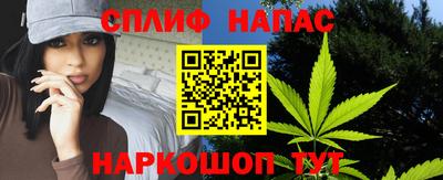 соль курить ск Славгород