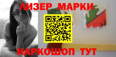 шишки Сланцы