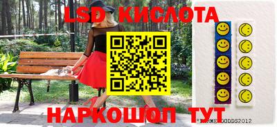 альфа пвп VHQ Славянск-на-Кубани