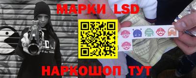 шишки Сланцы