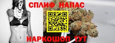 соль курить ск Славгород