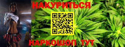 альфа пвп VHQ Славянск-на-Кубани