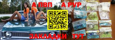 шишки Сланцы