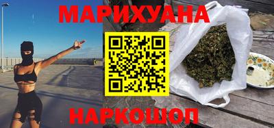 альфа пвп VHQ Славянск-на-Кубани