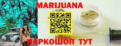 шишки Сланцы
