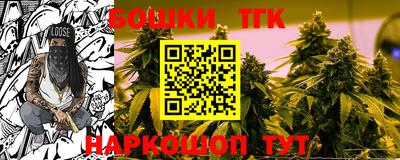 альфа пвп VHQ Славянск-на-Кубани