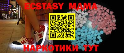 альфа пвп Среднеуральск
