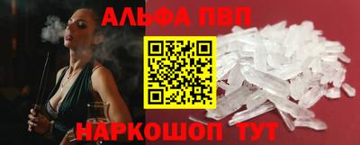 соль курить ск Славгород