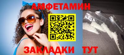 альфа пвп VHQ Славянск-на-Кубани
