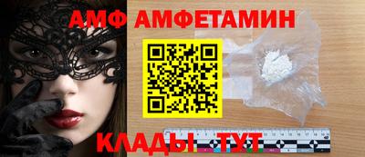 альфа пвп VHQ Славянск-на-Кубани