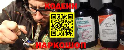 шишки Сланцы