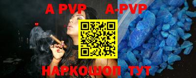 соль курить ск Славгород