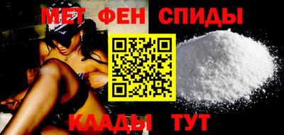 альфа пвп VHQ Славянск-на-Кубани