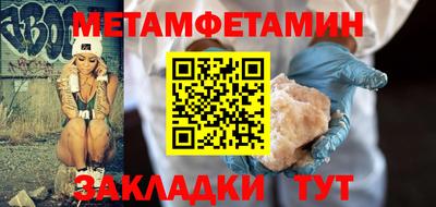 соль курить ск Славгород