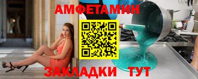 соль курить ск Славгород