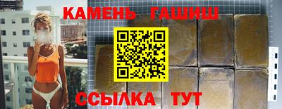 альфа пвп VHQ Славянск-на-Кубани