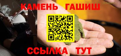 соль курить ск Славгород