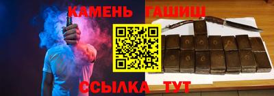 соль курить ск Славгород
