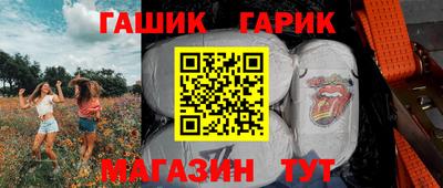 соль курить ск Славгород