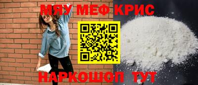 альфа пвп VHQ Славянск-на-Кубани