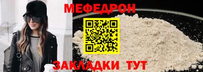 соль курить ск Славгород