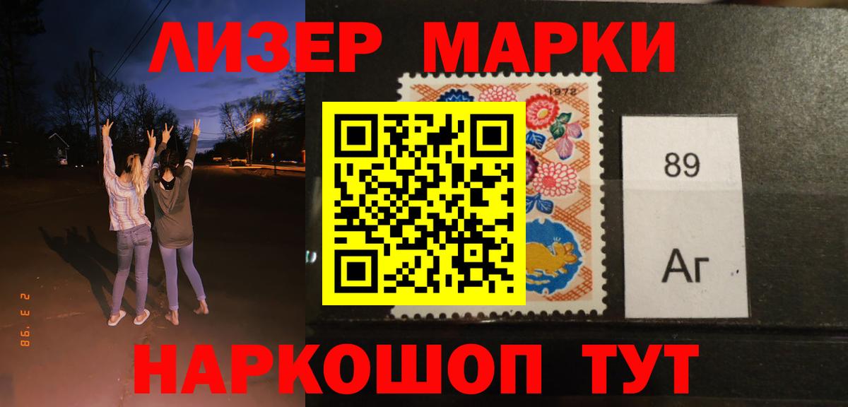 ЛСД экстази кислота  LSD-25 экстази кислота  Вход с VPN  Назарово 