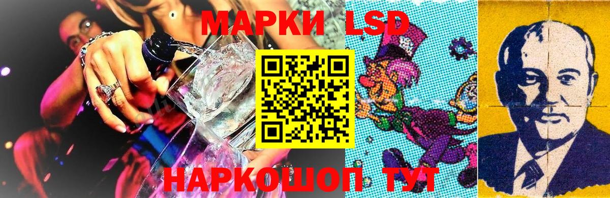 дарнет шоп  Марки NBOMe 1,8мг  Вход с VPN  Назарово  Марки 25I-NBOMe 