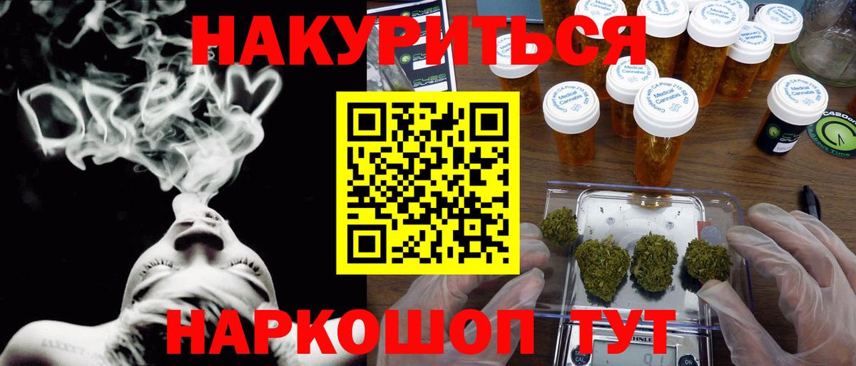 Канабис тримм  Вход с VPN  Канабис White Widow  МАРИХУАНА THC 21%  Шишки марихуана OG Kush  Назарово 